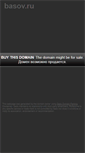 Mobile Screenshot of basov.ru